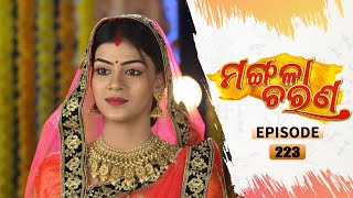 Mangala Charana | Full Ep 223 | 8th Dec 2021 | Odia Serial – TarangTV