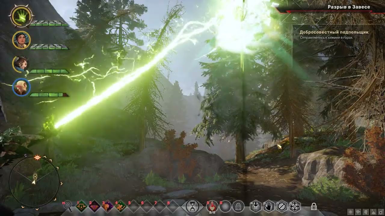 DA Inquisition 05 Обереги и бандиты