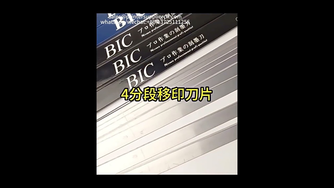 BIC Wiper Blade for Open Tray Pad Printing, Doctor Blade for Pad Printing Machine 