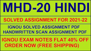 MHD 20 in HINDI Solved Assignment 2021-22 PDF @40rs / IGNOU EXAM NOTES, Guides 40% Flat