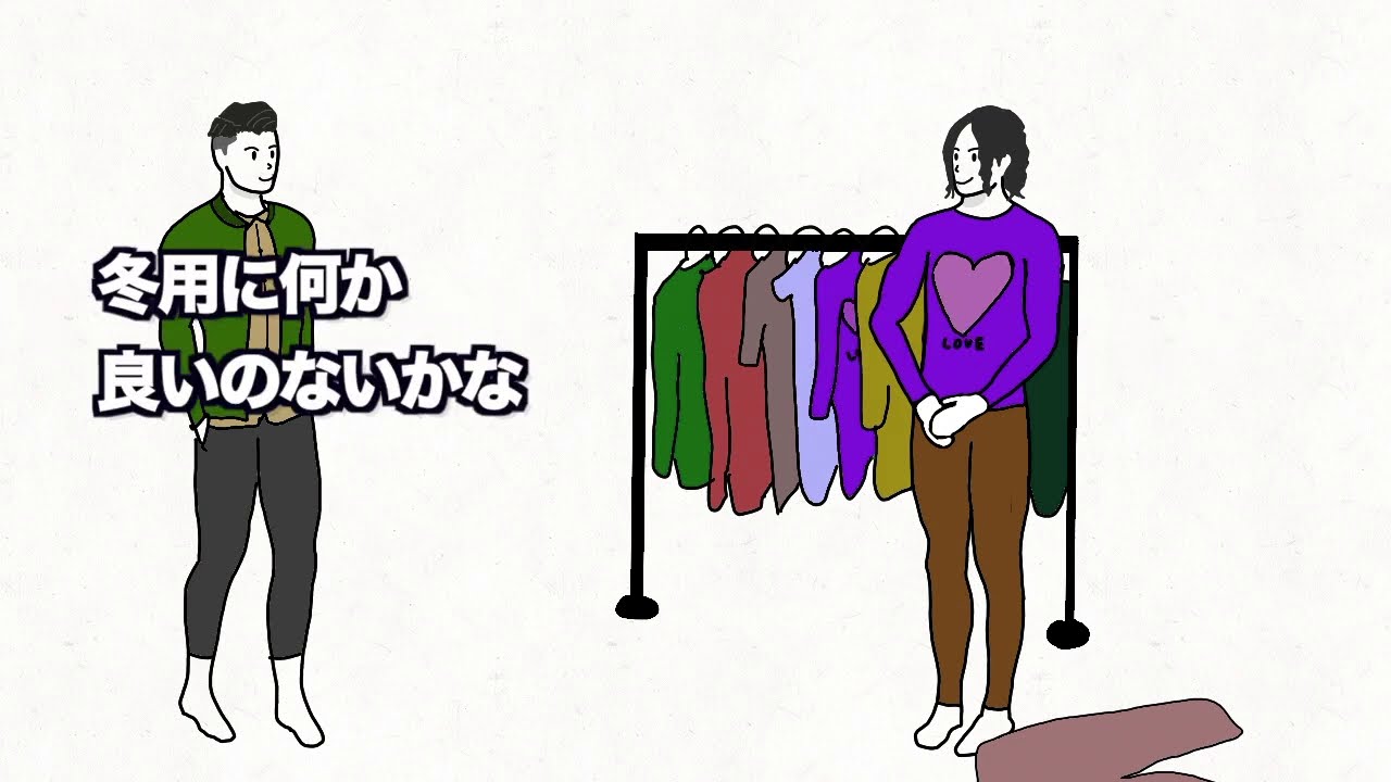 アニメ アパレルショップ Youtube