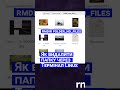 Зникли дані після команд rm, rmdir, чи mv — Як в Linux відновити файли та папки #shorts #short