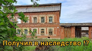 Старина дом. 19. Как сделаны перекрытия в старинном доме.