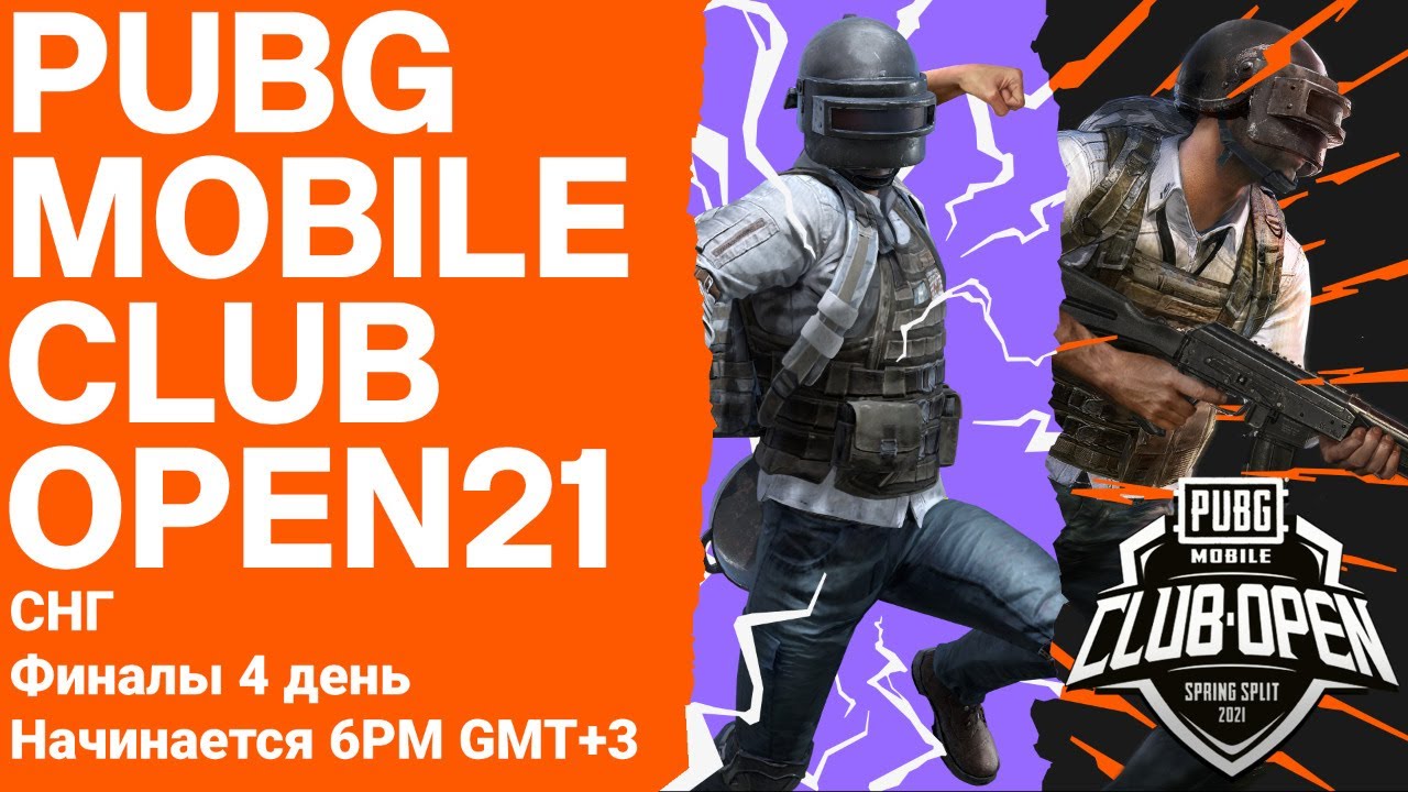 [RU] PMCO Финалы СНГ День 4 | Весенний сплит | PUBG MOBILE Club Open 2021