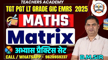 Matrix Practice Set for LT Grade Maths | GIC | Important Questions with Solutions