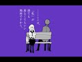 ハコの塔【VOICEROID・Cevio劇場】