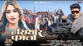 pura up se leke bihar pagali humare chalela hathiyar pagali new song hamare chalela hathiyar pagali