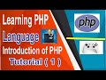 PHP Tutorial for Beginners-Full Course