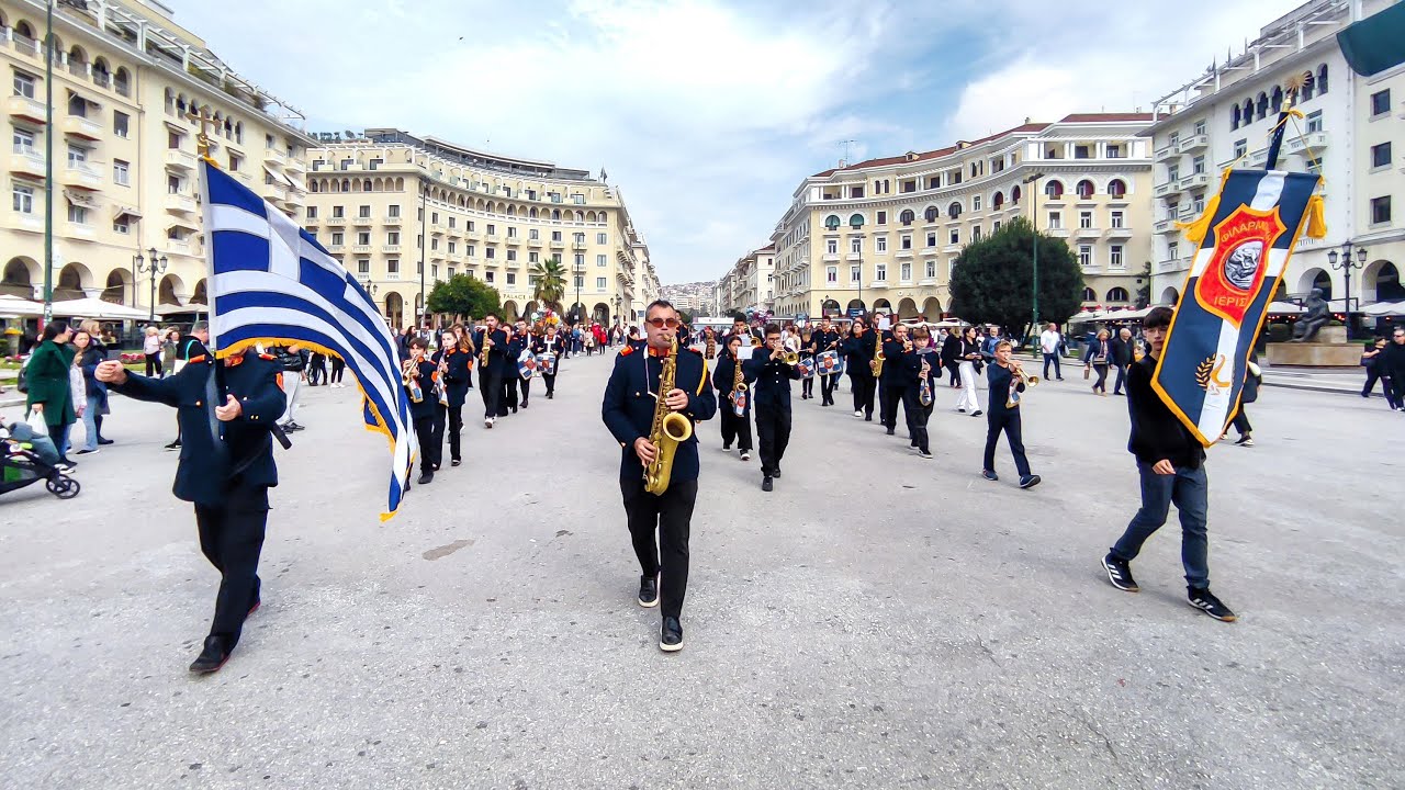 20o Διεθνές Φεστιβάλ Μουσικών Συνόλων: Παρέλαση Φιλαρμονικών - 01/11/ 2025