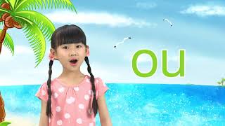#15 ao ou iu 优优龙拼音 Yoyolong PinYin(Pronunciation) 优优龙儿童中文学习 Yoyolong Chinese Learning For Kids
