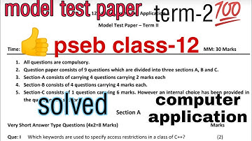 pseb class-12 Computer Application model test paper (solved)term-2