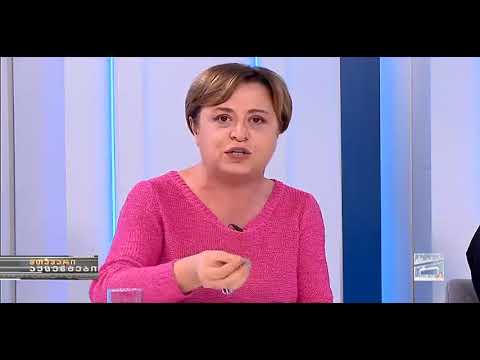 ხათუნა ლაგაზიძე \"ოცნების\" ამომრჩეველს მიმართავს