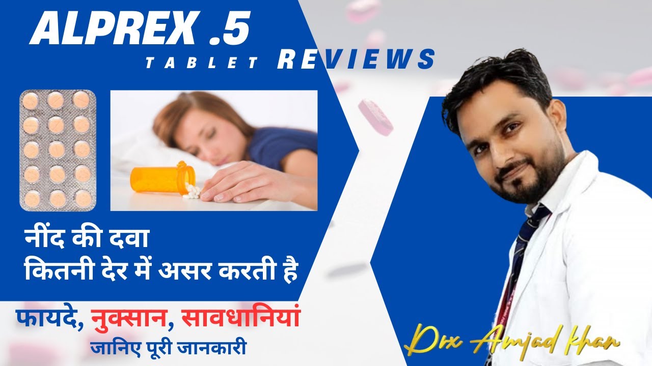 Alprex .5 tablet Reviews | Alprazolam tablet | Neend ki goli |  Anxiety Treatment | Med explain