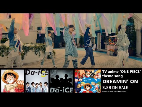 Da-iCE / ＜TVアニメ「ONE PIECE」主題歌＞「DREAMIN' ON」MUSIC VIDEO