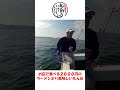 なぜ船の上で食べるカップラーメンはバチクソ美味しいのか？