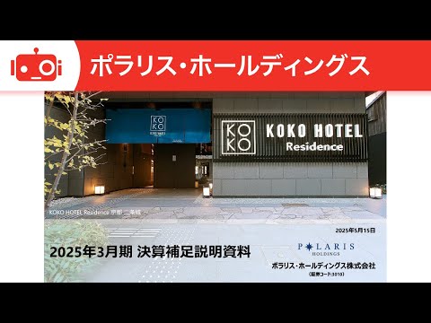 【中古】 テクノポリスと地域開発/大月書店/日本科学者会議 中古】 テクノポリスと地域開発/大月書店/日本科学者会議