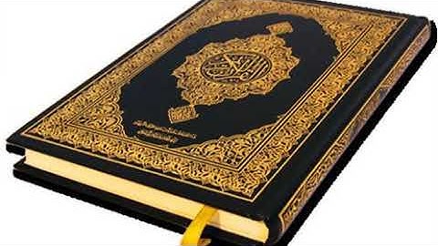 سورة القيامة - برواية البزي عن ابن كثير - أحمد عيسى المعصراوي