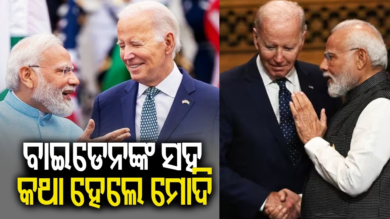 PM Modi holds talks with US President Biden, discusses Ukraine & Bangladesh situation || KalingaTV