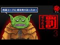 ゲームに罰せられる パート３ - マル秘ゲーム -