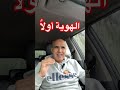 الانتقال لنسختك الجديدة في 2026 لن يحدث إذا لم تغي ر هويتك