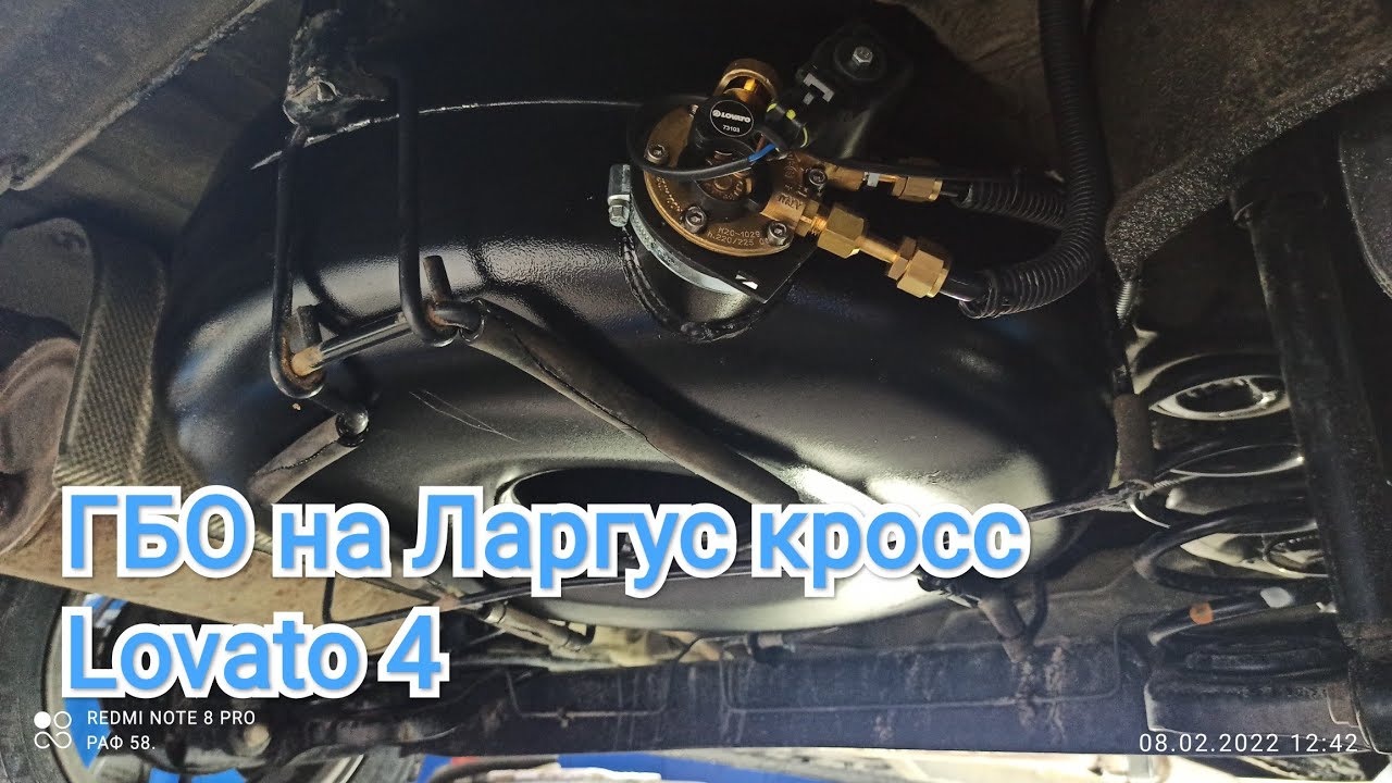 Пропан на весту Пропан на весту
