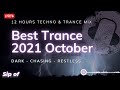 Techno & Trance  - 12 Hours Trance Mix - Best Trance 2021 October