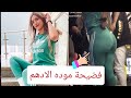موده الادهم شاهد فضيحة موده الادهم قبل الحزف موده الادهم شاهد فضيحة موده الادهم قبل الحزف