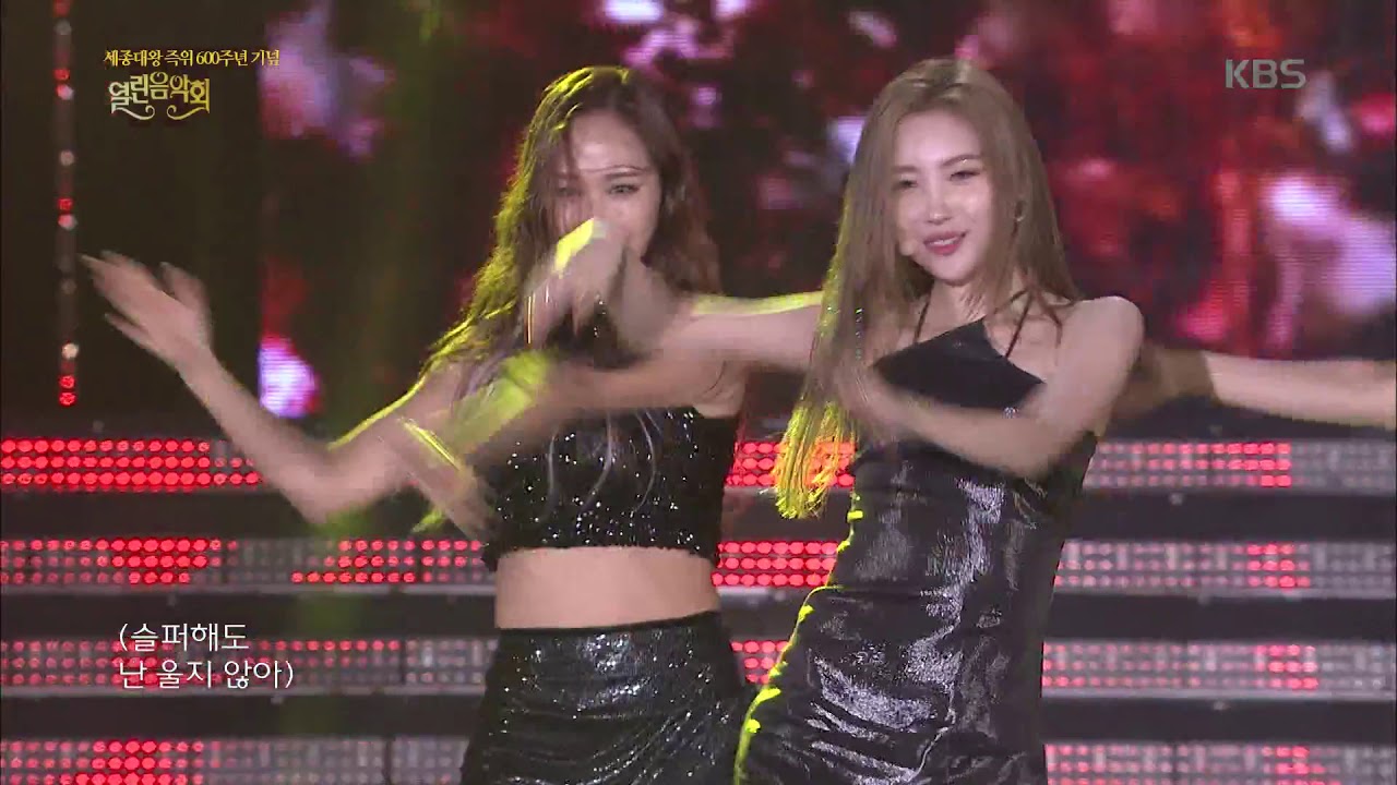 열린음악회 - 선미 - 사이렌(Siren).20181007