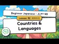 Countries & Languages | Beginner Japanese - JLPT N5 - Lesson 12 (Groove)