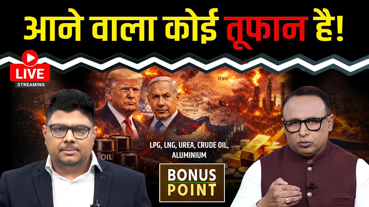 Iran-US-Israel जंग पर क्या अपडेट? India पर इस जंग का क्या असर दिख रहा? Watch with Anshuman Tiwari