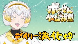 夏アニメ、始まるらしい   #新人vtuber #配信テスト