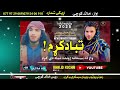نوی ترانه اواز خالد کوچی اوپردیس 