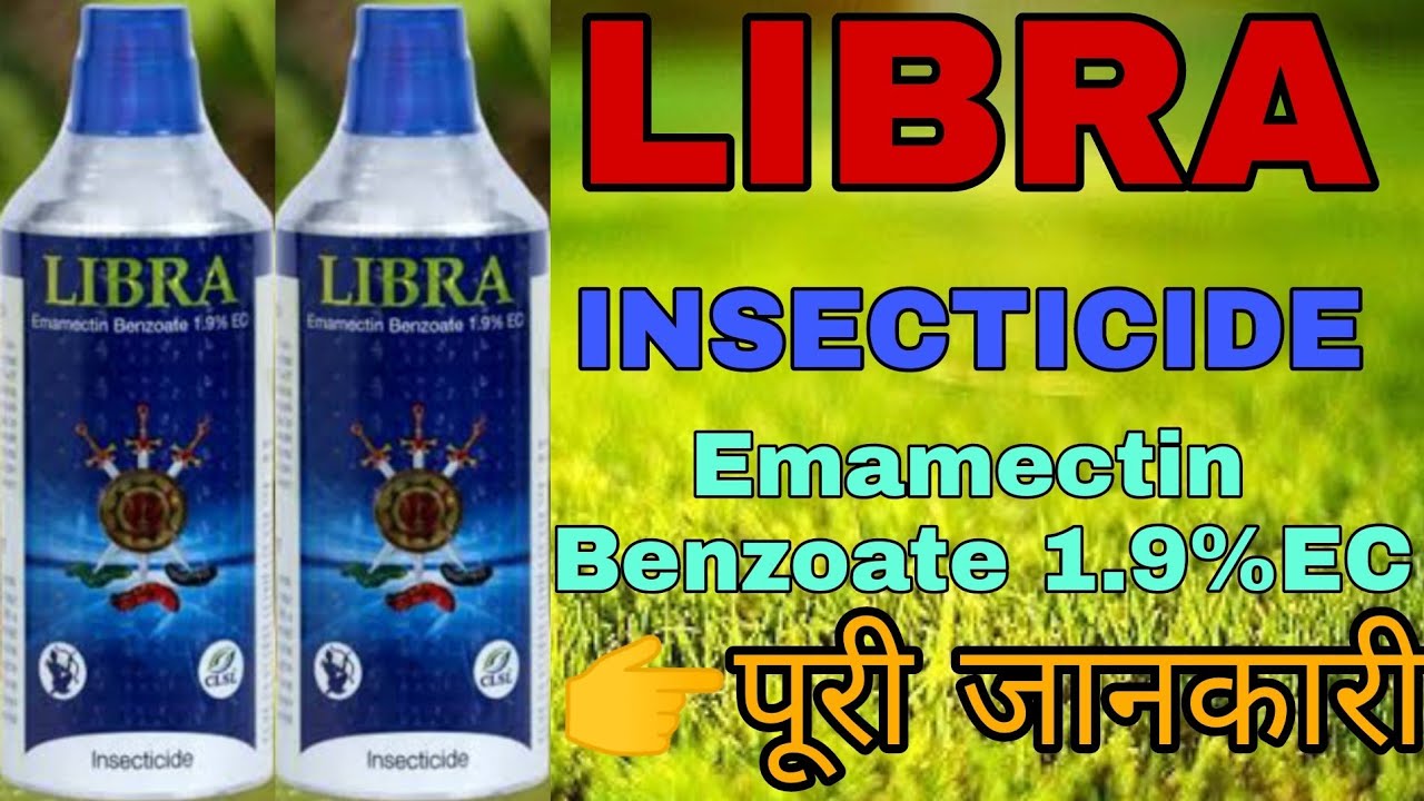 LIBRA insecticide Emamectin Benzoate 1.9%EC @Kisandarshan - YouTube