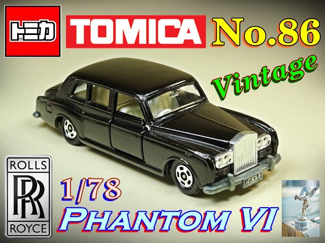 Vintage Tomica No.86 Rolls Royce Phantom VI 👍😍👍💖🚗🚗🚗 - YouTube