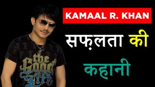 Kamaal Rashid Khan (Film Actor) Luxury Lifestyle, Biography, Unknown Facts, Family, Age & More