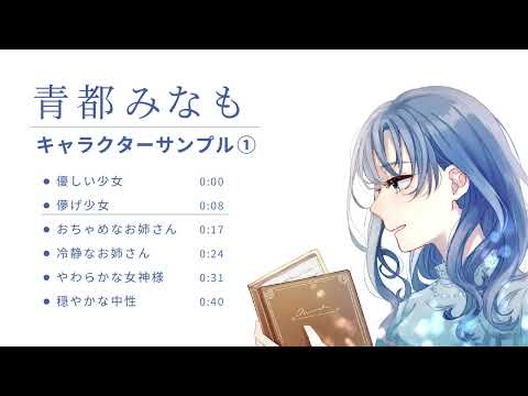 ボイスサンプル｜ヒロイン・ウィスパー・中性・お姉さん ①
