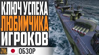 РАЗРЫВ РАНДОМА НА SHIMAKAZE! КРАКЕН и АДРЕНАЛИН! ⚓ World of Warships