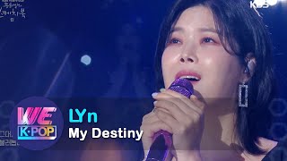 LYn(린) - My Destiny (Sketchbook) | KBS WORLD TV 200904