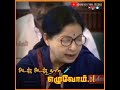Jayalalithaa speech about vanniyar Mp3 Song