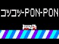 [ファミコンアレンジ] コツコツ-PON-PON - 爆上戦隊ブンブンジャー ED