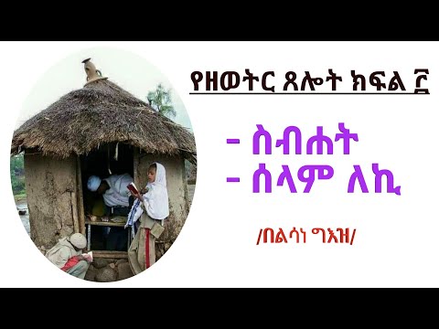 ቪዲዮ: የገበታ ክፍሎችን በፓወር ፖይንት ውስጥ እንዴት እነማ ያደርጋሉ?