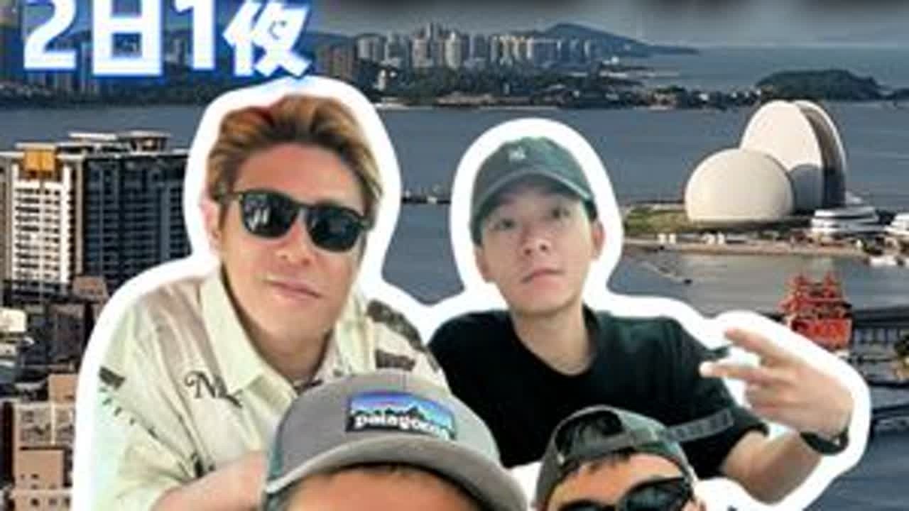 珠海 2 天 1 夜暴走攻略！人均200+吃遍本地隐藏店 🔥人均 200+ 玩转珠海！这份保姆级攻略收藏好！Day1：老城烟火 + 城市全景▪️北山大院必冲「珠笼入水鸡蛋仔」！外脆里糯会爆浆，