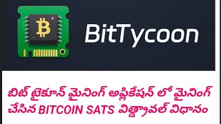 BitTycoon mining application BTC sats withdrawal process in Telugu..... screenshot 5