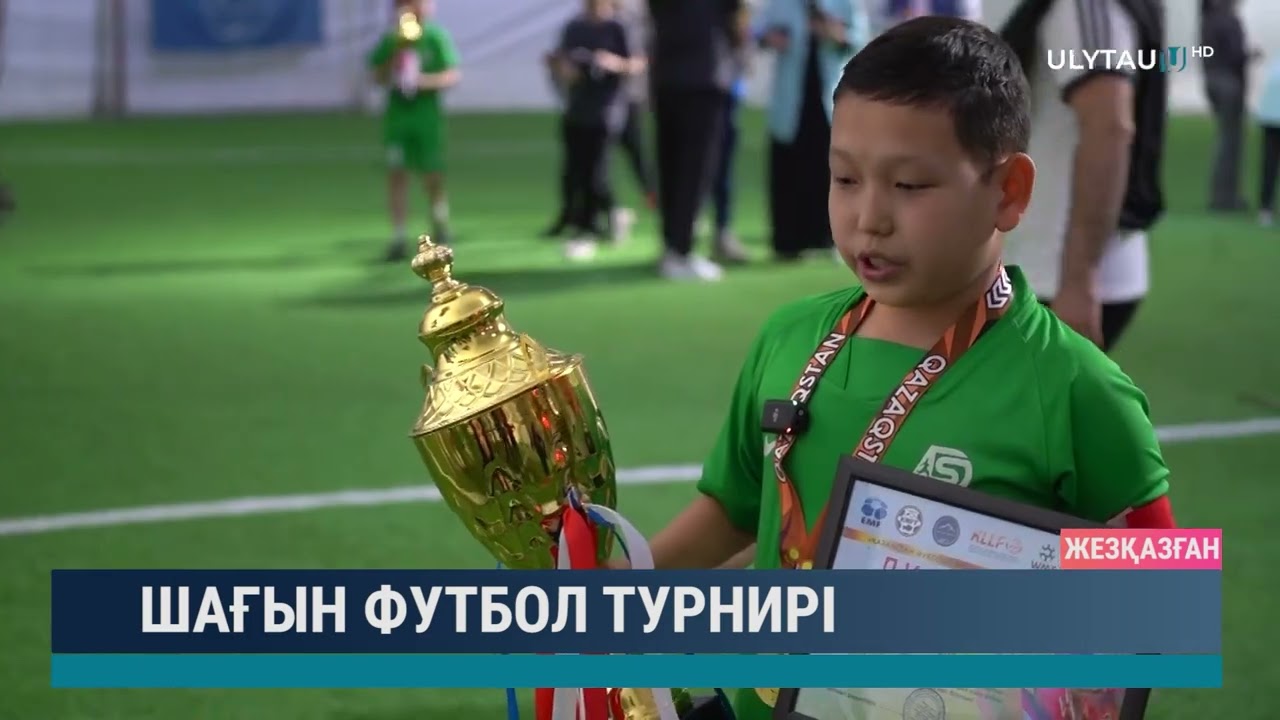 Шағын футбол турнирі