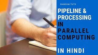 Pipeline Processing (in hindi)