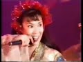 松任谷由実 - 満月のフォーチュン~春よ、来い (from LEGEND OF THE ZUVUYA tour 1998)