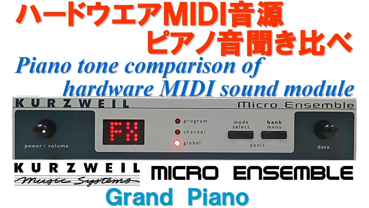 KURZWEIL 1000PX