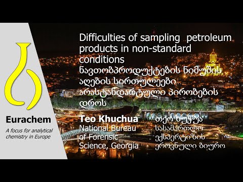 ნავთობპროდუქტების ნიმუშის აღების სირთულეები  არასტანდარტული პირობების დროს - თეო ხუჭუა