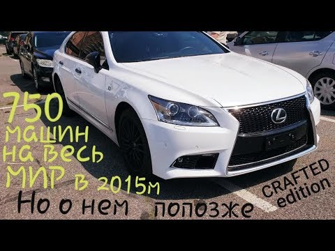 Дорого ли обслуживать лексус