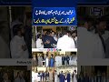 Grand Walima in Islamabad |Top Politicians, Media &amp; Officials Attend Shakeel Qarar’s Son’s Reception